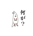 手の生えた鳥3（個別スタンプ：12）