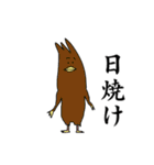 手の生えた鳥3（個別スタンプ：13）