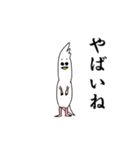手の生えた鳥3（個別スタンプ：17）