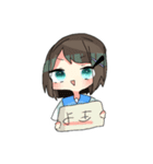 ゆるじょしすたんぷ（セーラー服）（個別スタンプ：1）
