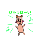 カピバラのつもり（個別スタンプ：1）