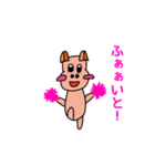 カピバラのつもり（個別スタンプ：3）
