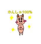 カピバラのつもり（個別スタンプ：9）