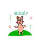 カピバラのつもり（個別スタンプ：11）
