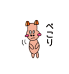 カピバラのつもり（個別スタンプ：16）