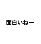 ワッサー文字スタンプ（個別スタンプ：3）