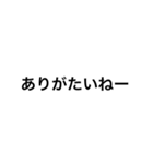 ワッサー文字スタンプ（個別スタンプ：6）
