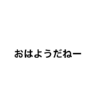 ワッサー文字スタンプ（個別スタンプ：9）