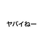ワッサー文字スタンプ（個別スタンプ：11）