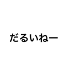 ワッサー文字スタンプ（個別スタンプ：12）