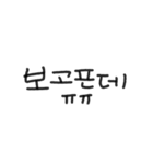 日韓カップル  シンプル韓国語（個別スタンプ：31）