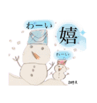 ちびーず作品 これくしょん 01（個別スタンプ：17）