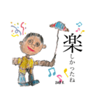 ちびーず作品 これくしょん 01（個別スタンプ：25）