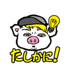 OverTone公式LINEスタンプ（個別スタンプ：9）