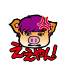 OverTone公式LINEスタンプ（個別スタンプ：21）