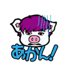 OverTone公式LINEスタンプ（個別スタンプ：22）