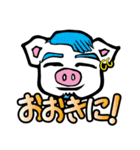 OverTone公式LINEスタンプ（個別スタンプ：28）