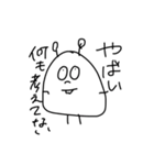 おにおにぎりちゃん2（個別スタンプ：9）