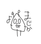 おにおにぎりちゃん2（個別スタンプ：14）