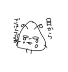 おにおにぎりちゃん2（個別スタンプ：30）