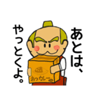 せきとり店長 〜愛されスタンプ〜（個別スタンプ：3）