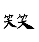 送る人を選ぼう煽り文字（個別スタンプ：2）