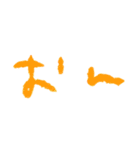 送る人を選ぼう煽り文字（個別スタンプ：3）