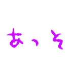 送る人を選ぼう煽り文字（個別スタンプ：6）