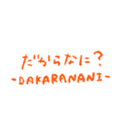 送る人を選ぼう煽り文字（個別スタンプ：8）