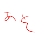 送る人を選ぼう煽り文字（個別スタンプ：11）