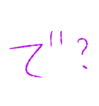 送る人を選ぼう煽り文字（個別スタンプ：12）