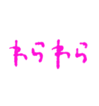 送る人を選ぼう煽り文字（個別スタンプ：14）