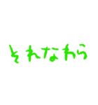 送る人を選ぼう煽り文字（個別スタンプ：15）