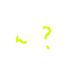送る人を選ぼう煽り文字（個別スタンプ：17）