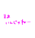 送る人を選ぼう煽り文字（個別スタンプ：18）
