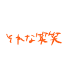 送る人を選ぼう煽り文字（個別スタンプ：20）