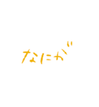 送る人を選ぼう煽り文字（個別スタンプ：22）