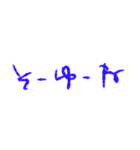 送る人を選ぼう煽り文字（個別スタンプ：24）