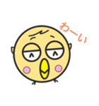 まるい鳥の夫婦（個別スタンプ：4）