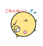 まるい鳥の夫婦（個別スタンプ：6）