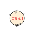 まるい鳥の夫婦（個別スタンプ：7）