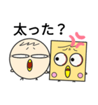 まるい鳥の夫婦（個別スタンプ：8）