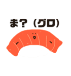 無愛想お寿司ちゃんズ（個別スタンプ：1）