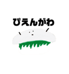 無愛想お寿司ちゃんズ（個別スタンプ：2）