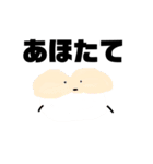 無愛想お寿司ちゃんズ（個別スタンプ：8）