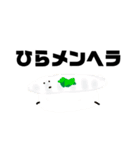 無愛想お寿司ちゃんズ（個別スタンプ：9）
