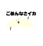 無愛想お寿司ちゃんズ（個別スタンプ：11）