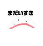 無愛想お寿司ちゃんズ（個別スタンプ：13）