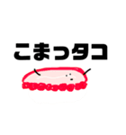 無愛想お寿司ちゃんズ（個別スタンプ：16）