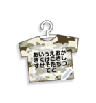 色んな柄のTシャツでメッセージをカスタム（個別スタンプ：1）